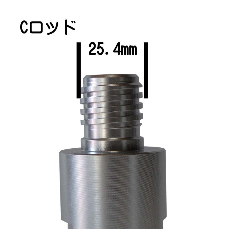 画像8: Cロッドねじコアビット　SSspecレーザー 250mm有効長 (8)