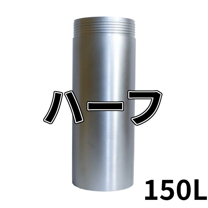 画像1: 厚刃三点式ビット用　ハーフチューブ 150mm有効長 (1)