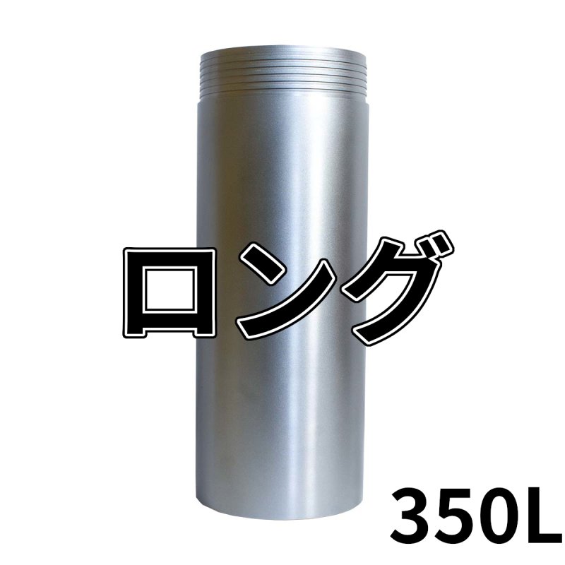 画像1: 厚刃三点式ビット用　ロングチューブ 350mm有効長 (1)