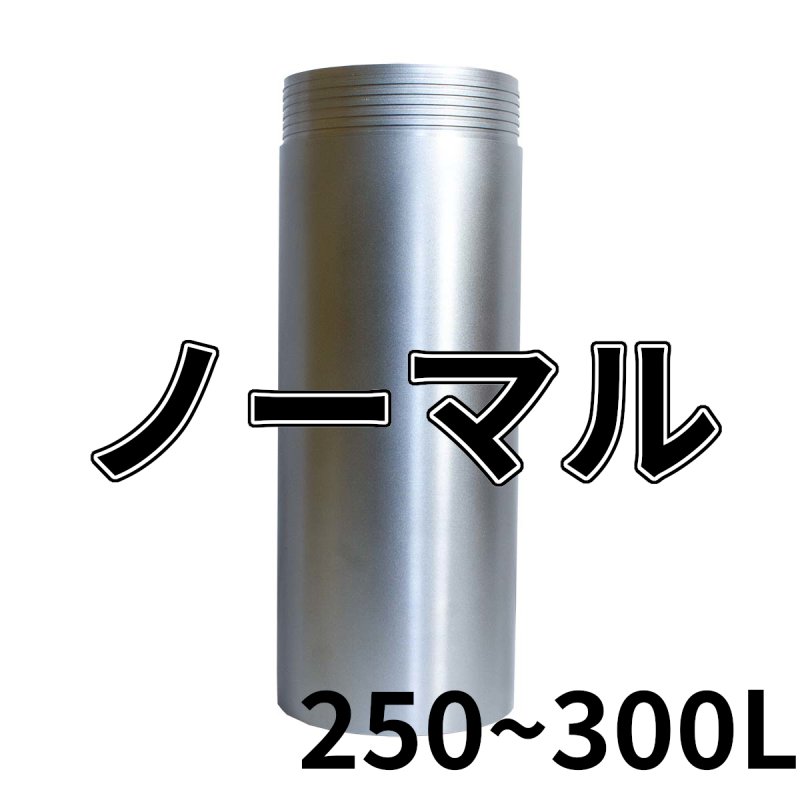 画像1: 厚刃三点式ビット用　標準チューブ (1)