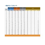 画像8: Ａロッドねじコアビット　ブルメタレーザー 260mm有効長 (8)