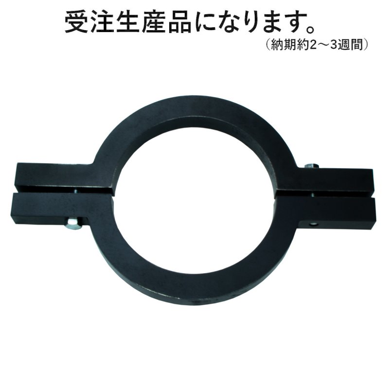 画像1: パーマルバンド (1)