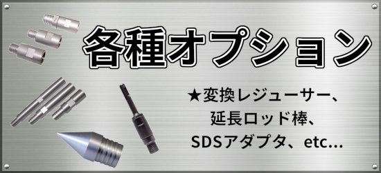 BMオプション